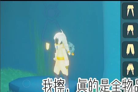 光遇全物品怎么加好友