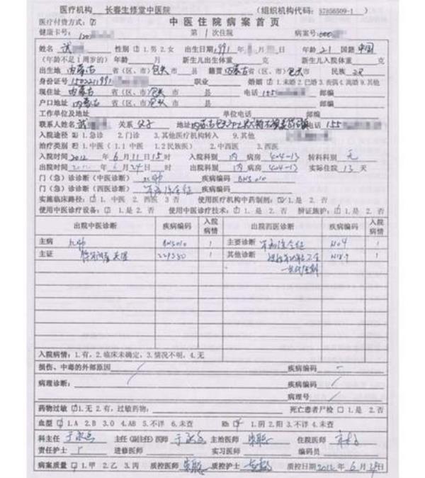 喝醉酒摔伤后医药费能报销吗