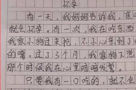 一字不漏近义词
