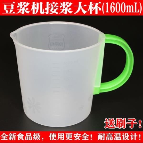 一升豆浆量杯比例