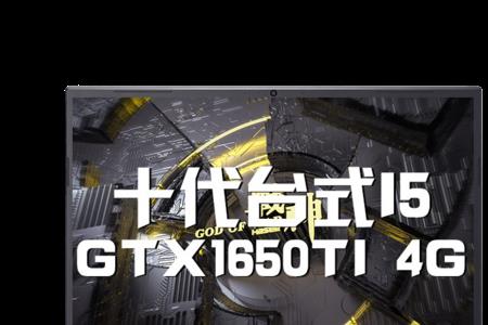 神舟战神tx6开机无法正常启动