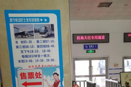 西宁1号线开通时间
