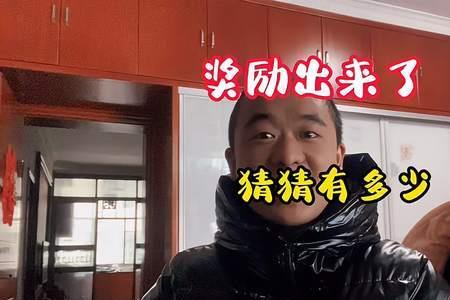 兴奋得像个孩子是比喻吗