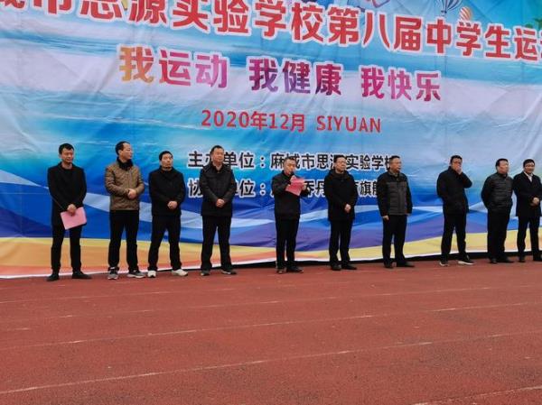 普定思源学校教学质量怎么样
