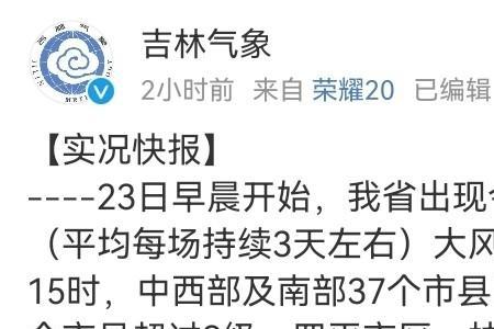 扶余到榆树打车多少钱一公里