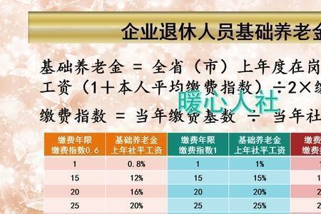 安徽15年工龄怎么算