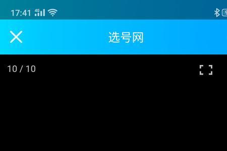 cf端游雷神多少cf点