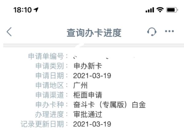 工行两张卡怎么设置一张免年费