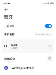 蓝牙连到别的手机了怎么办