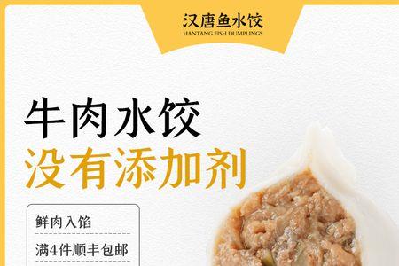 牛肉洋葱馅的配方 梁氏
