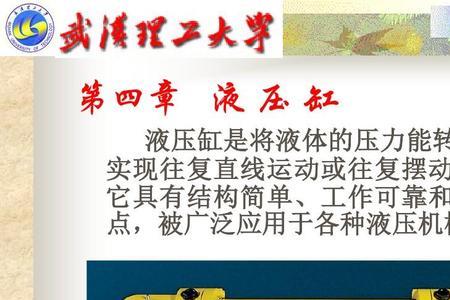 气动和液压哪种反应速度快