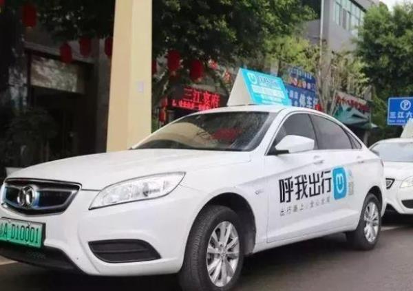 呼我出行单价多少