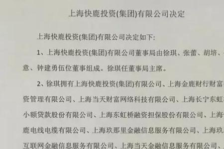 被免职了还能复职吗