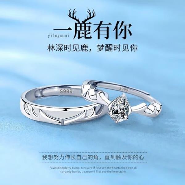 戒指没有写999是一口价吗