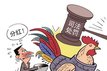 一毛不拔，讽刺了哪些人