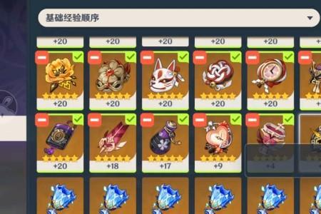 五星圣遗物怎么融