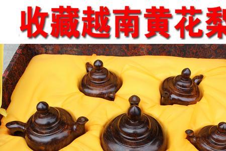 越南花梨品种图片
