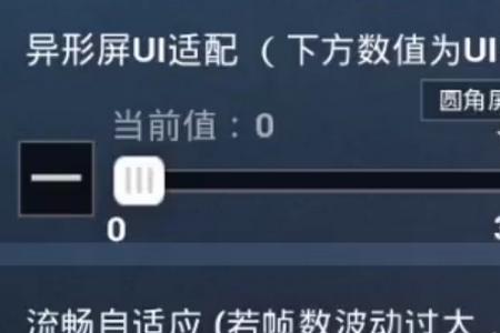 ipad第五代吃鸡最高帧数