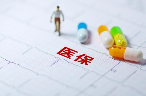 为什么在北京异地医保没有报销