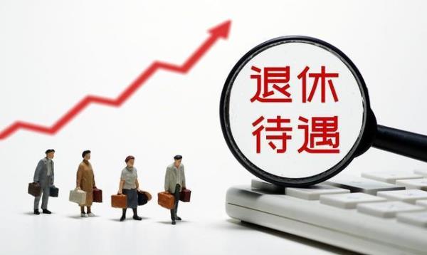 50岁退休医保只交了16年怎么办