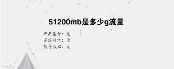 223mb是多少g