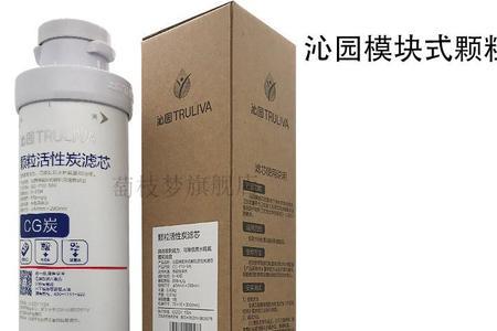 沁园krt5830净水器滤芯更换