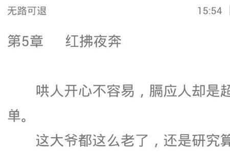 白云诗诗诗的小说好看吗