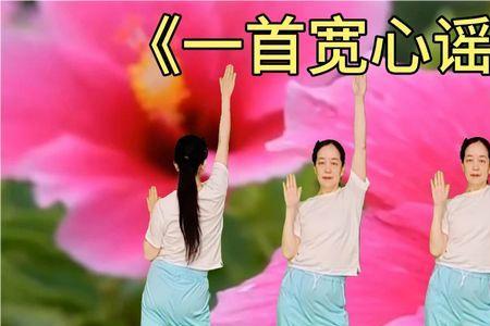 一首宽心谣原唱是谁