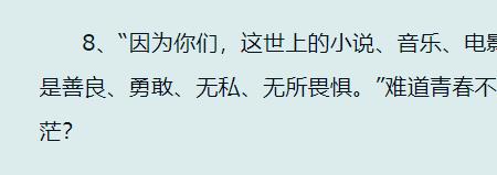什么是十问