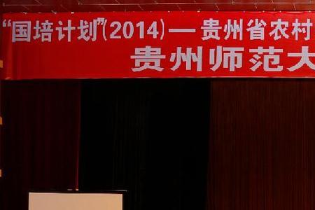 什么是脱产培训