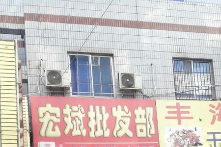 玉林宏进批发市场营业时间