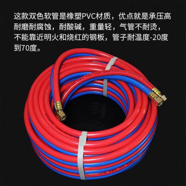 氧气乙炔管子颜色标准