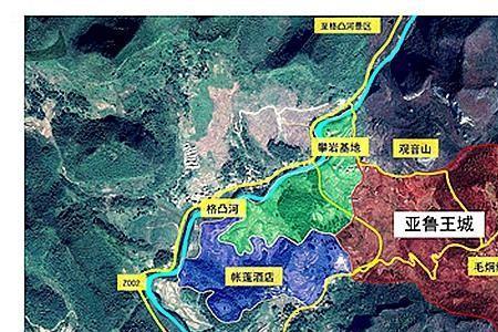 亚鲁王城门票