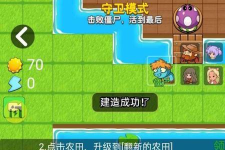 别惹农夫新角色阿物怎么解锁