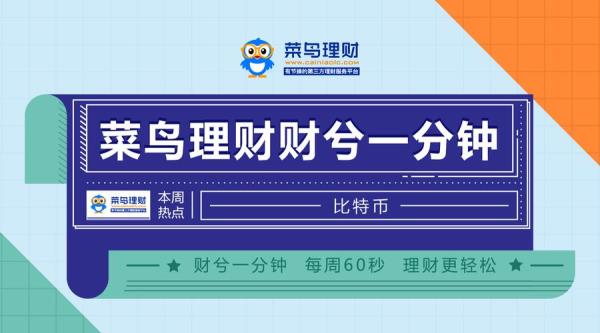 财龄是什么