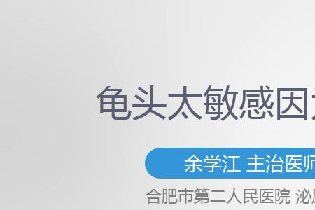 什么是蜜干
