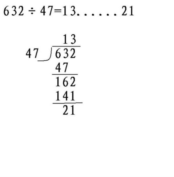 632÷70怎么算