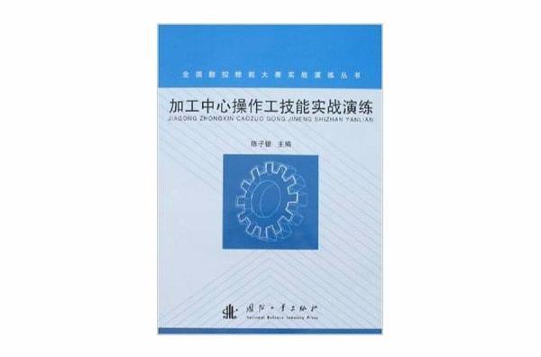 数控高级工证书用年检吗