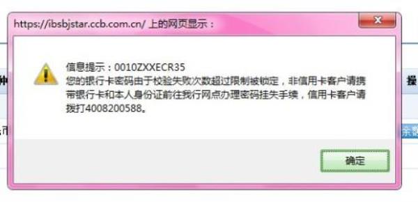 15岁怎么改银行卡密码