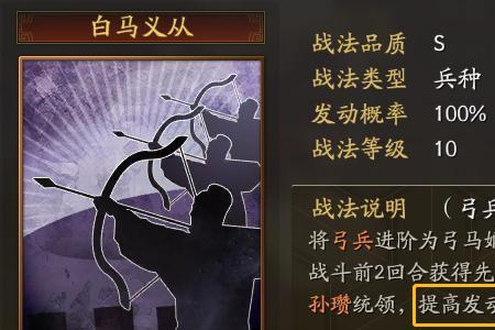 渊骑速度加点