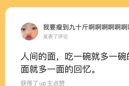 妙评是什么意思