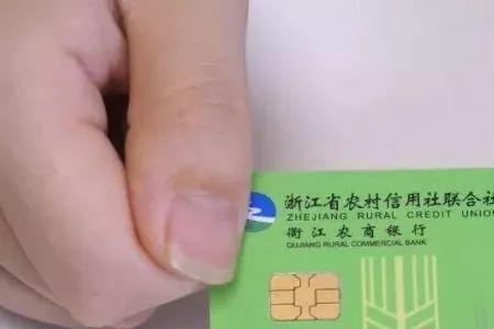 两张银行卡可以叠放一起吗