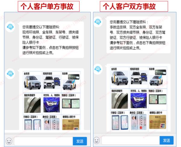 平安车险索赔流程