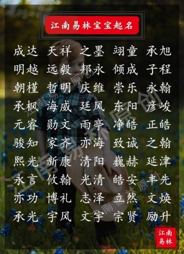 好听的意思是什么