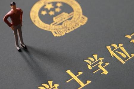 一村一专科是什么学历