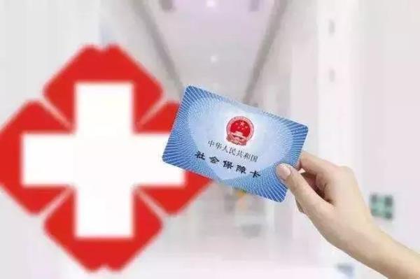 连云港医保可以累计吗