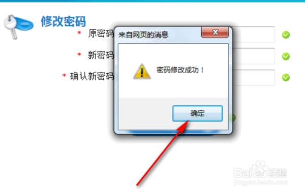 查悦社保密码怎么设置