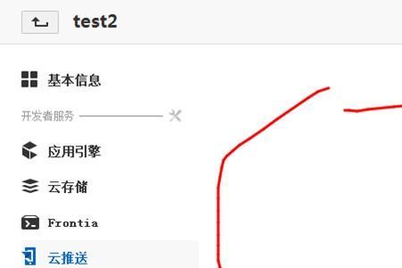 推送引擎是什么