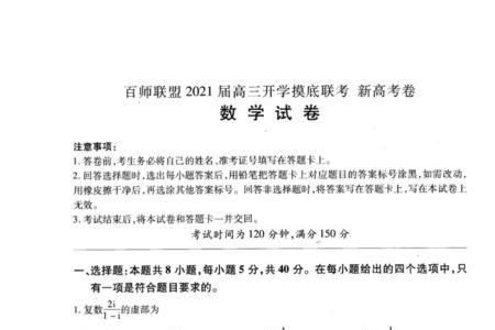 2021年高考试卷河南和四川一样吗