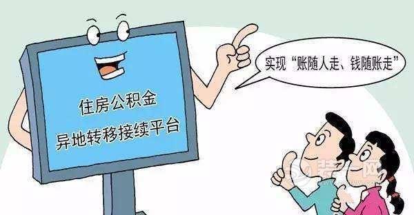 五险注销有什么损失